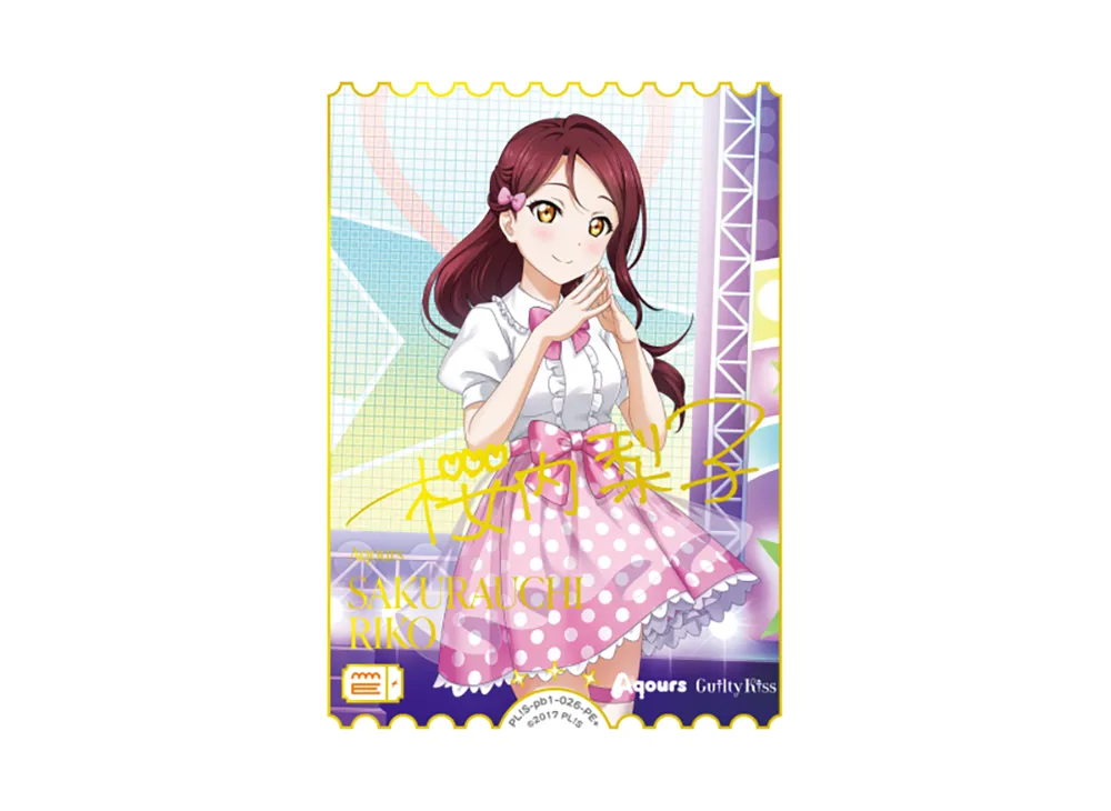 桜内梨子 PE+ [PL!S-pb1-026-PE+](プレミアムブースター「ラブライブ!サンシャイン!!」)
