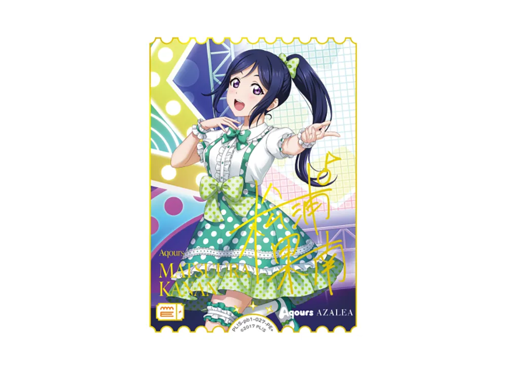 松浦果南 PE+ [PL!S-pb1-027-PE+](プレミアムブースター「ラブライブ!サンシャイン!!」)