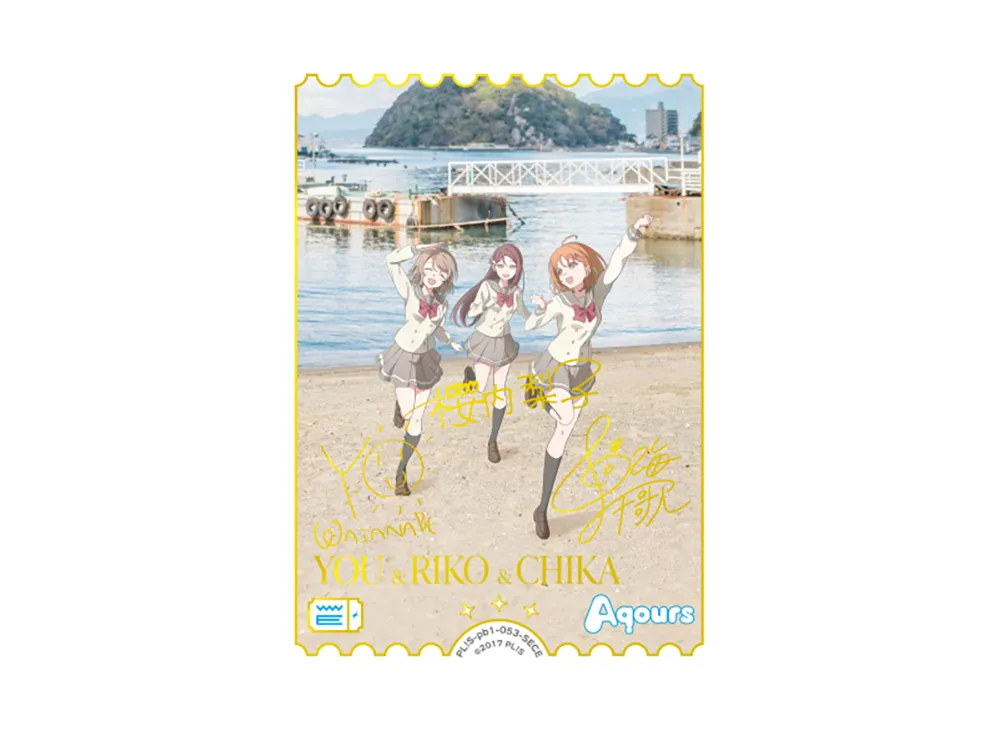 松浦果南 LLE [PL!S-pb1-066-LLE](プレミアムブースター「ラブライブ