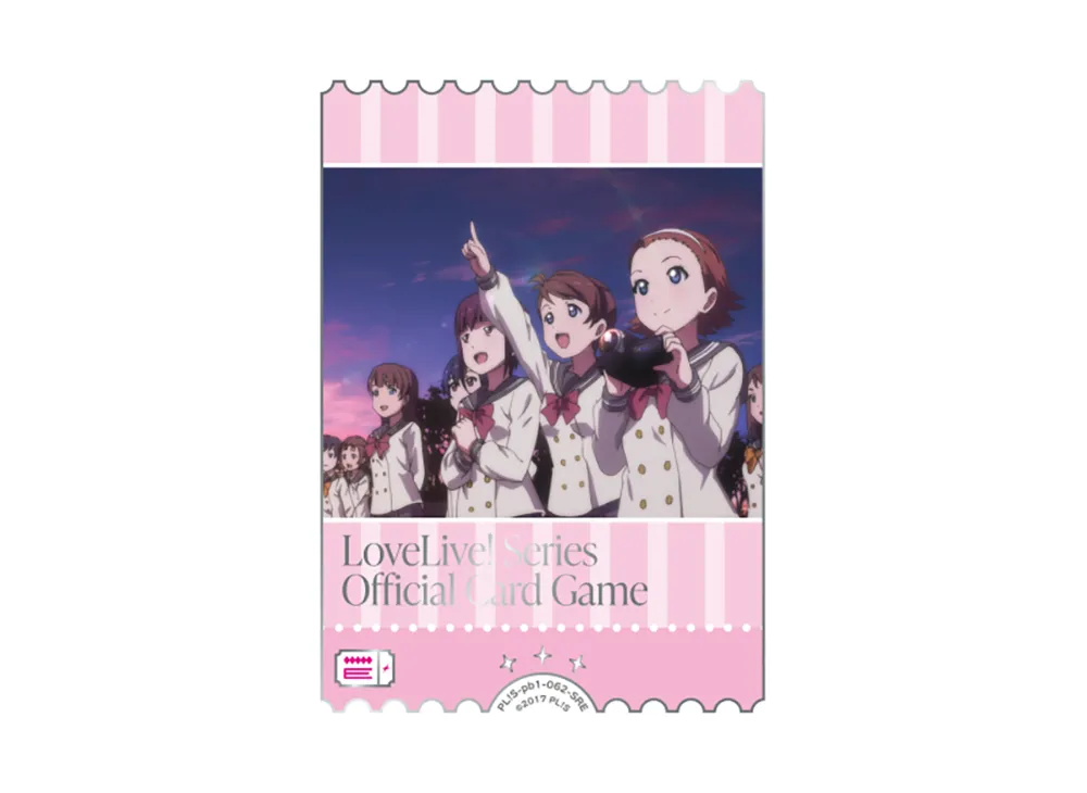 - SRE [PL!S-pb1-062-SRE](プレミアムブースター「ラブライブ!サンシャイン!!」)