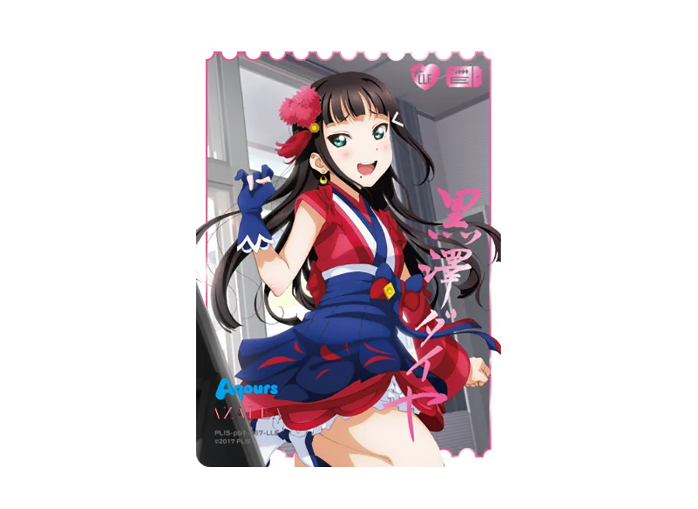 松浦果南 LLE [PL!S-pb1-066-LLE](プレミアムブースター「ラブライブ