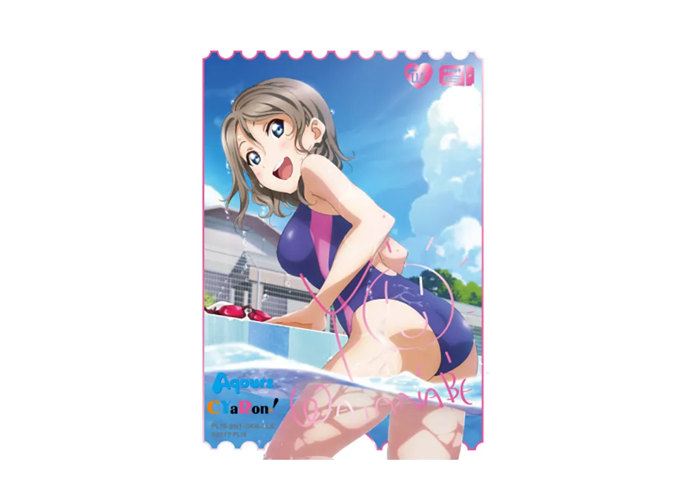 高海千歌 SECE [PL!S-pb1-052-SECE](プレミアムブースター「ラブライブ