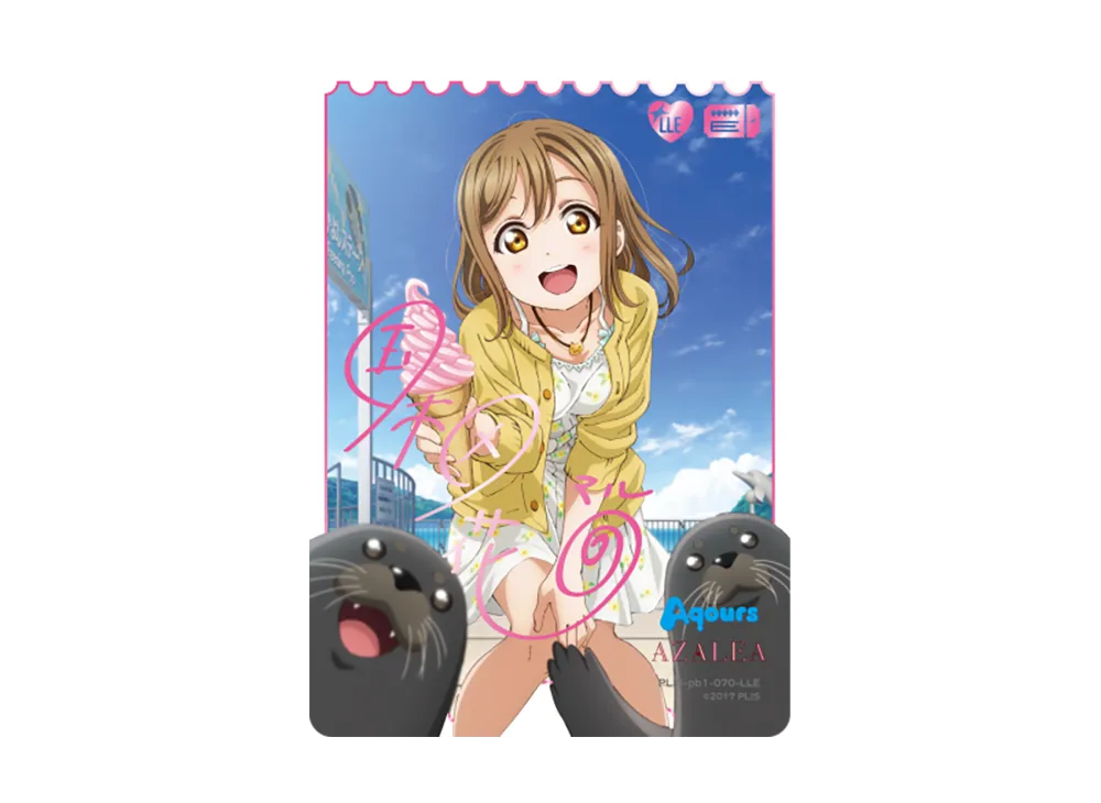 ラブカ ラブライブ！サンシャイン！！ 松浦果南 LLE ラブカ】松浦果南【PR】PL!S-PR-015-PR - C-labo OnlineShop