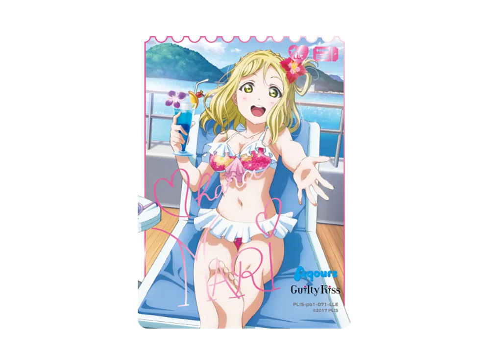 松浦果南 LLE [PL!S-pb1-066-LLE](プレミアムブースター「ラブライブ