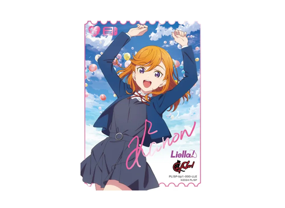 澁谷かのん LLE [PL!SP-bp1-000-LLE](ラブライブ！オフィシャル