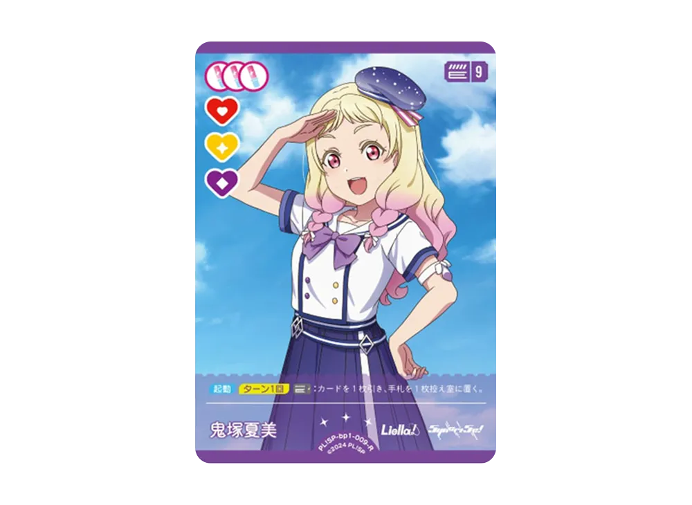 【最安値】 ラブライブ！オフィシャルカードゲーム 新発売 スニーカー | ブシロードその他