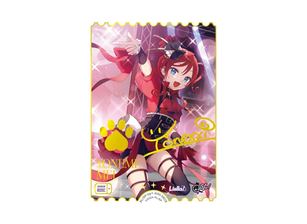 平安名すみれ R [PL!SP-bp1-004-R](ラブライブ！オフィシャルカード