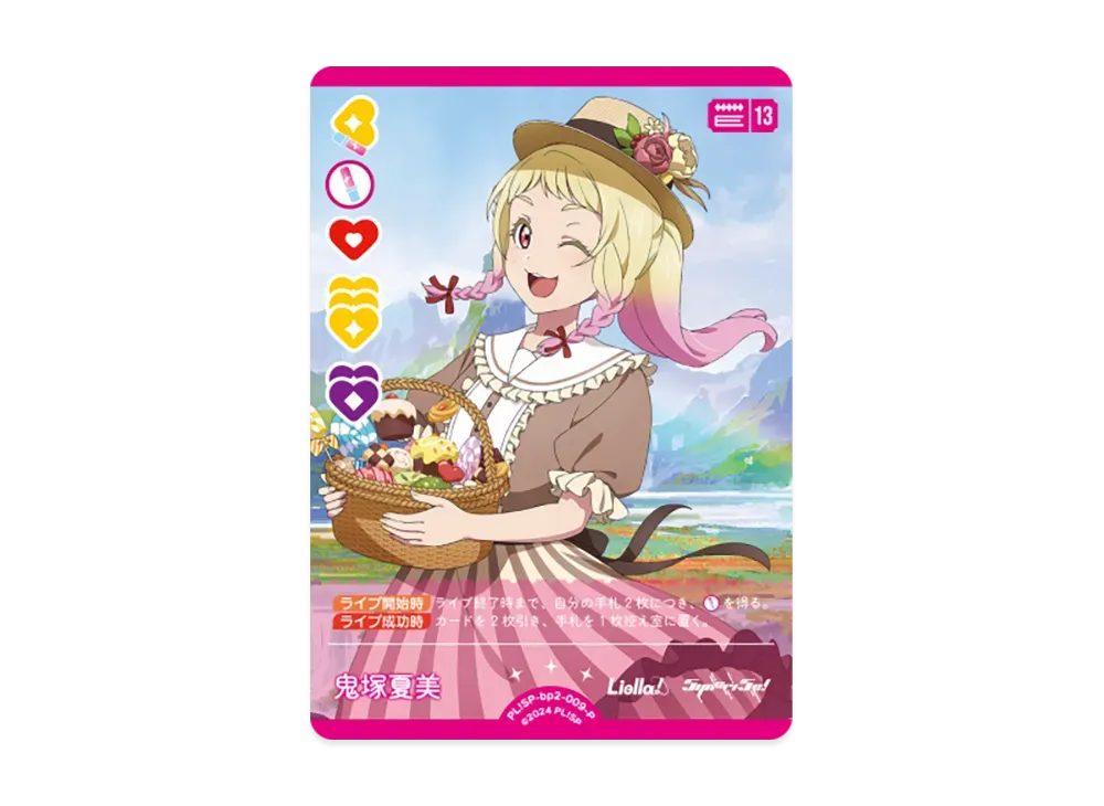 鬼塚夏美 P [PL!SP-bp2-009-P](ブースターパック「NEXT STEP」)の新品