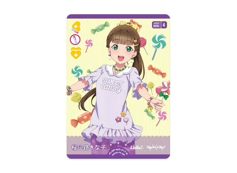 桜小路きな子 N [PL!SP-bp2-017-N](ブースターパック「NEXT STEP」)