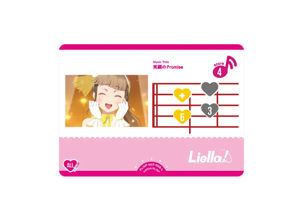 笑顔のPromise L [PL!SP-bp2-026-L](ブースターパック「NEXT STEP」)