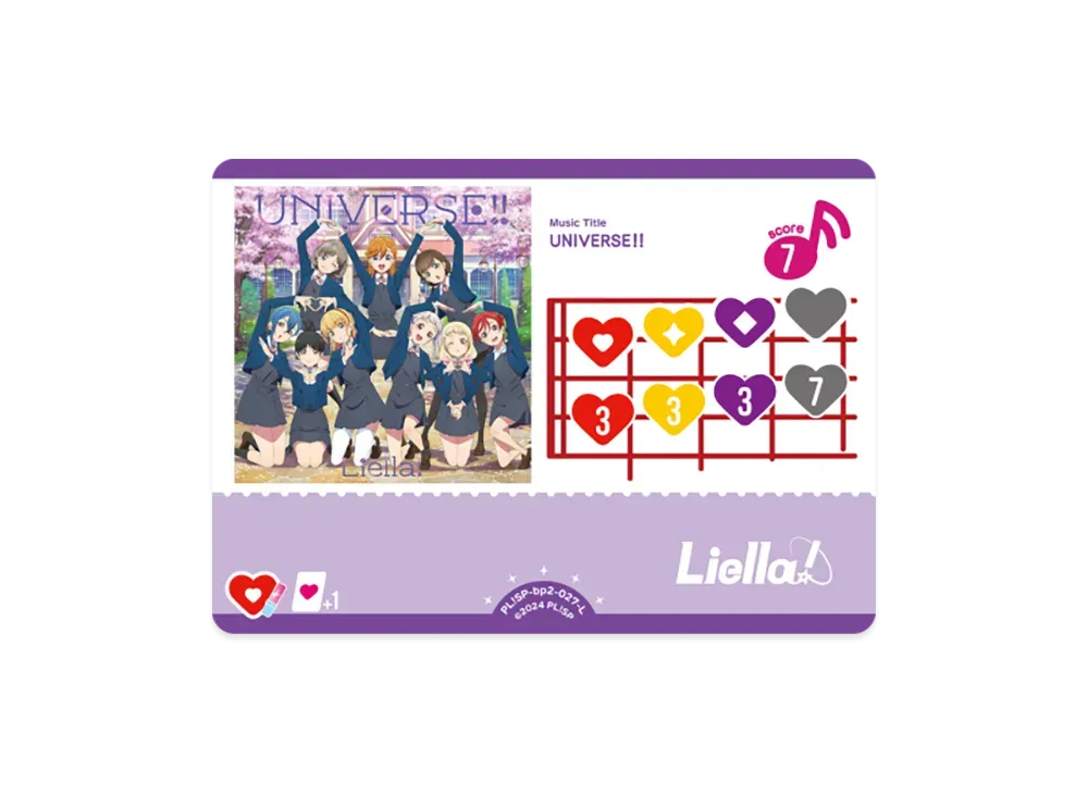 UNIVERSE!! L [PL!SP-bp2-027-L](ブースターパック「NEXT STEP」)
