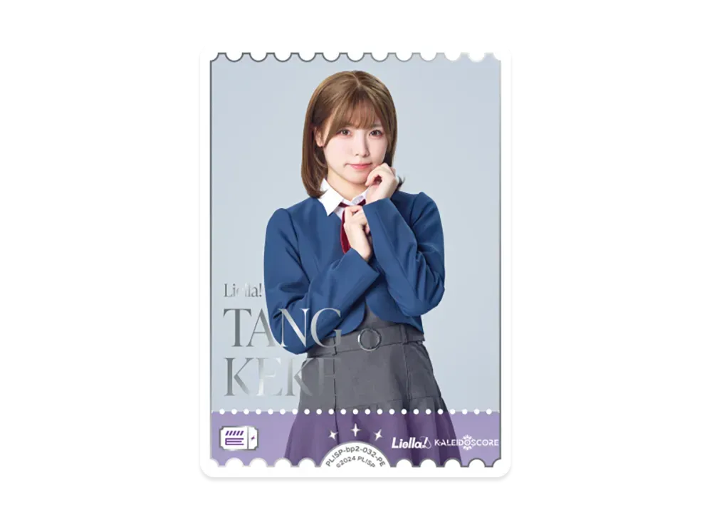 TANG KEKE PE [PL!SP-bp2-032-PE](ブースターパック「NEXT STEP」)