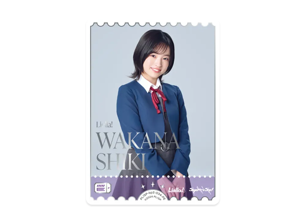 WAKAMA SHIKI PE [PL!SP-bp2-034-PE](ブースターパック「NEXT STEP」)