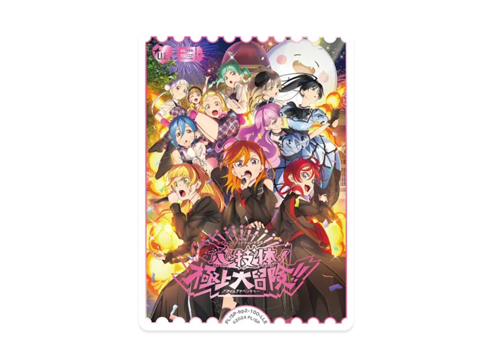 - LLE [PL!SP-bp2-100-LLE](ブースターパック「NEXT STEP」)