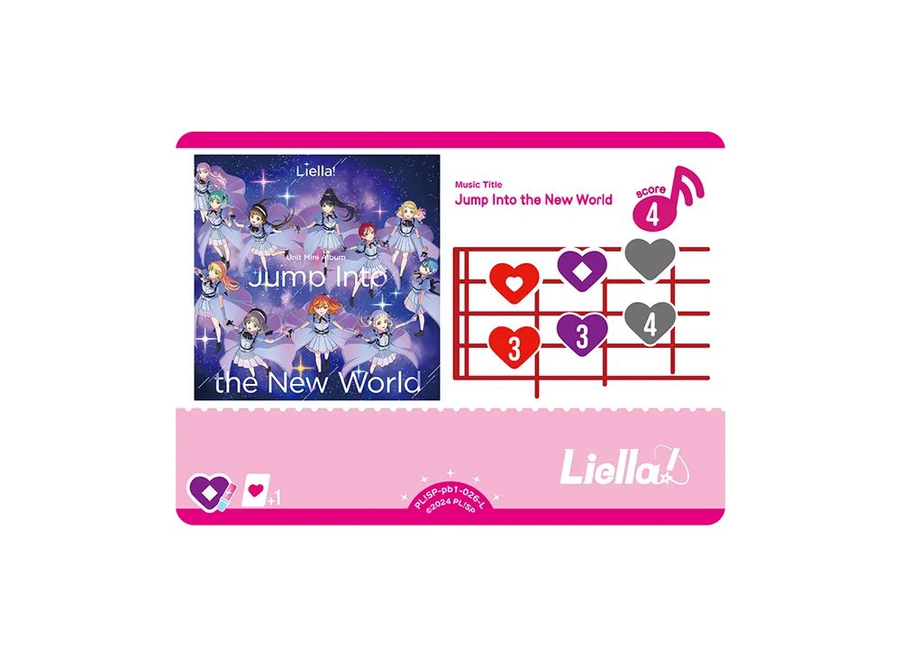 Jump Into the New World L [PL!SP-pb1-026-L](プレミアムブースター「ラブライブ!スーパースター!!」)