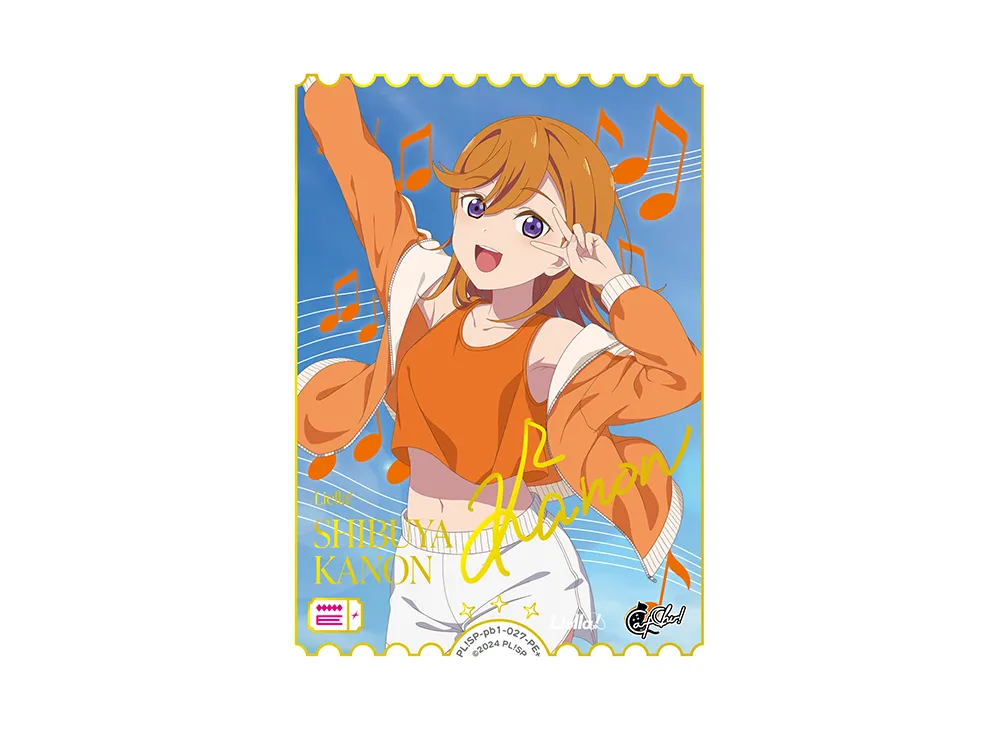 澁谷かのん PE+ [PL!SP-pb1-027-PE+](プレミアムブースター「ラブライブ!スーパースター!!」)