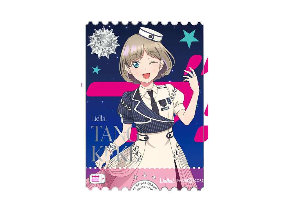 唐 可可 PE [PL!SP-pb1-028-PE](プレミアムブースター「ラブライブ!スーパースター!!」)