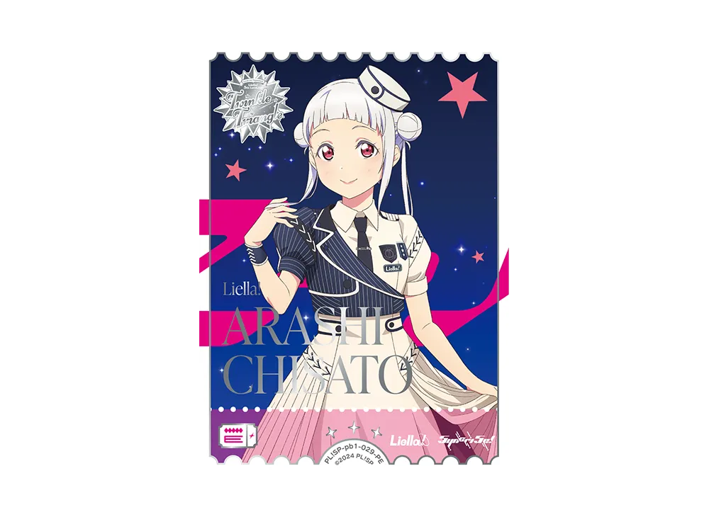 嵐 千砂都 PE [PL!SP-pb1-029-PE](プレミアムブースター「ラブライブ!スーパースター!!」)