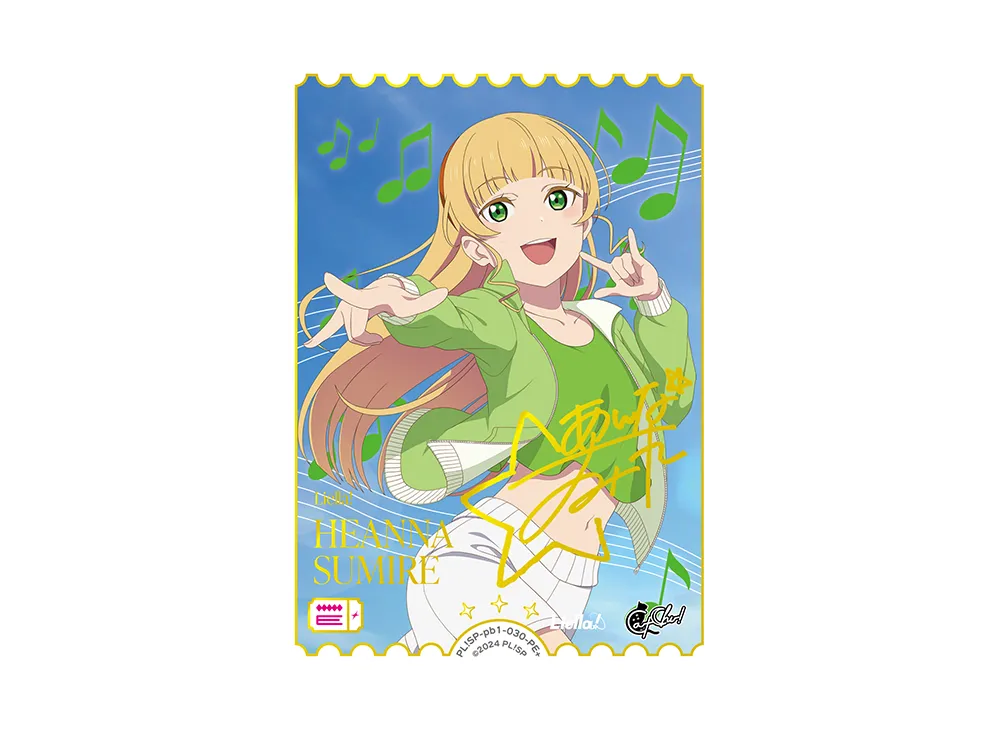 平安名すみれ PE+ [PL!SP-pb1-030-PE+](プレミアムブースター「ラブライブ!スーパースター!!」)