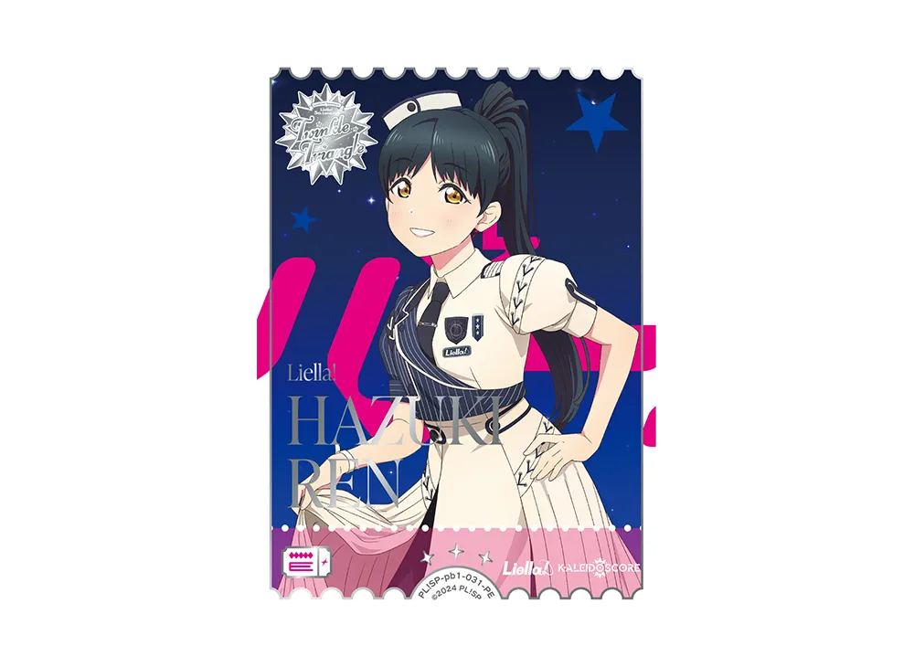 葉月 恋 PE [PL!SP-pb1-031-PE](プレミアムブースター「ラブライブ!スーパースター!!」)