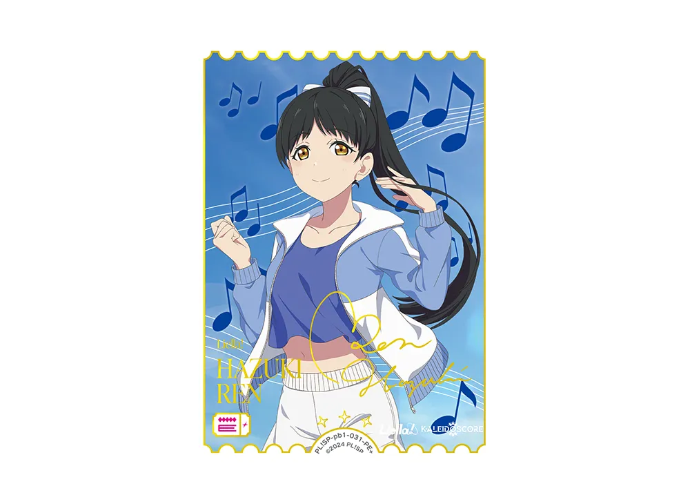 葉月 恋 PE+ [PL!SP-pb1-031-PE+](プレミアムブースター「ラブライブ!スーパースター!!」)