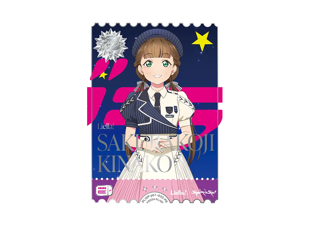 桜小路きな子 PE [PL!SP-pb1-032-PE](プレミアムブースター「ラブライブ!スーパースター!!」)