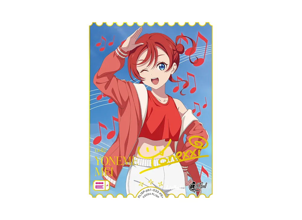 米女メイ PE+ [PL!SP-pb1-033-PE+](プレミアムブースター「ラブライブ!スーパースター!!」)