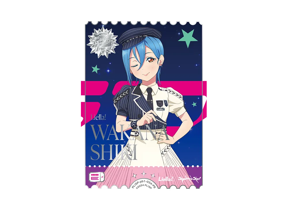 若菜四季 PE [PL!SP-pb1-034-PE](プレミアムブースター「ラブライブ!スーパースター!!」)