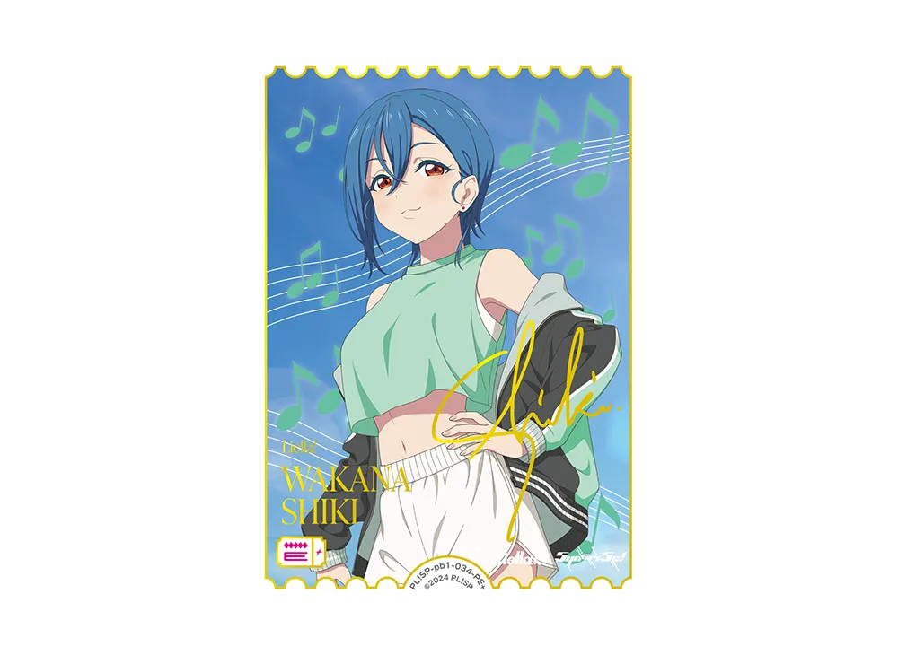 若菜四季 PE+ [PL!SP-pb1-034-PE+](プレミアムブースター「ラブライブ!スーパースター!!」)