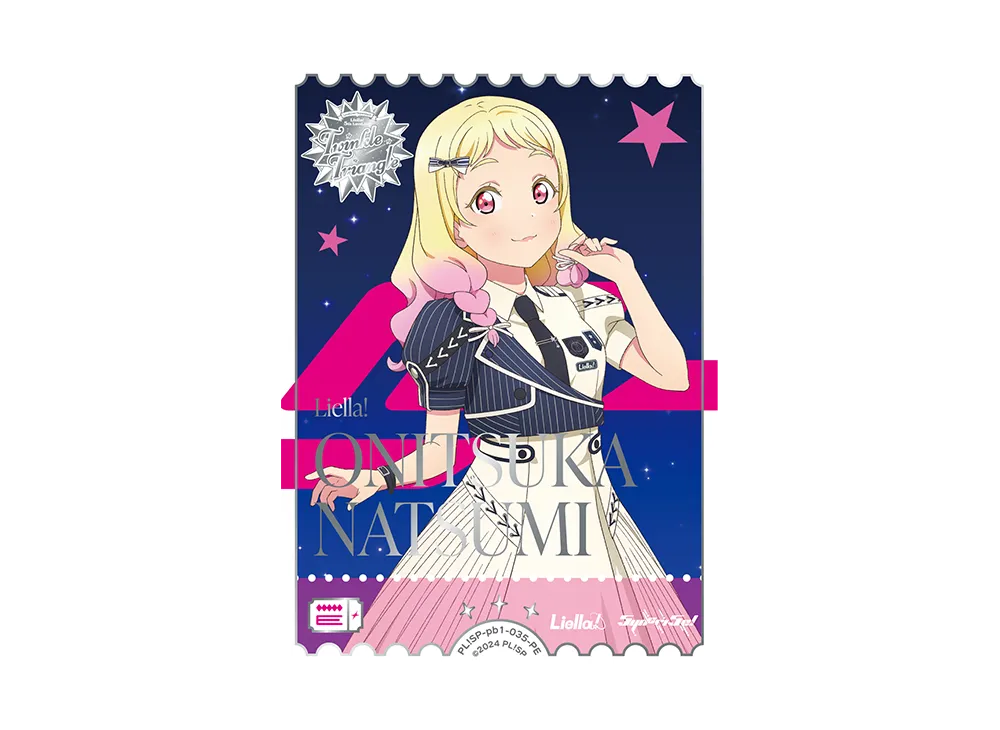 鬼塚夏美 PE [PL!SP-pb1-035-PE](プレミアムブースター「ラブライブ!スーパースター!!」)