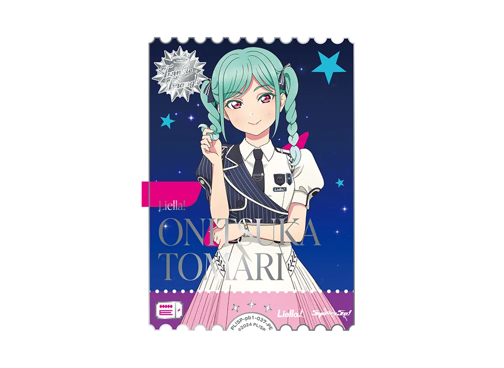 鬼塚冬毬 PE [PL!SP-pb1-037-PE](プレミアムブースター「ラブライブ!スーパースター!!」)