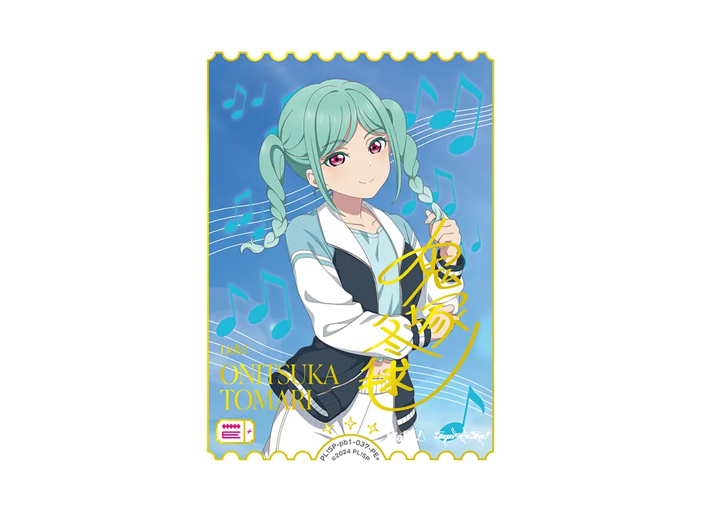 鬼塚冬毬 PE+ [PL!SP-pb1-037-PE+](プレミアムブースター「ラブライブ!スーパースター!!」)