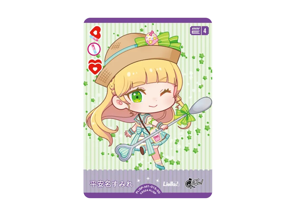 平安名すみれ SD [PL!SP-sd1-015-SD](スタートデッキ「ラブライブ!スーパースター!!」)