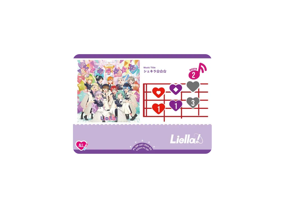 シェキラ☆☆☆ SD [PL!SP-sd1-024-SD](スタートデッキ「ラブライブ!スーパースター!!」)