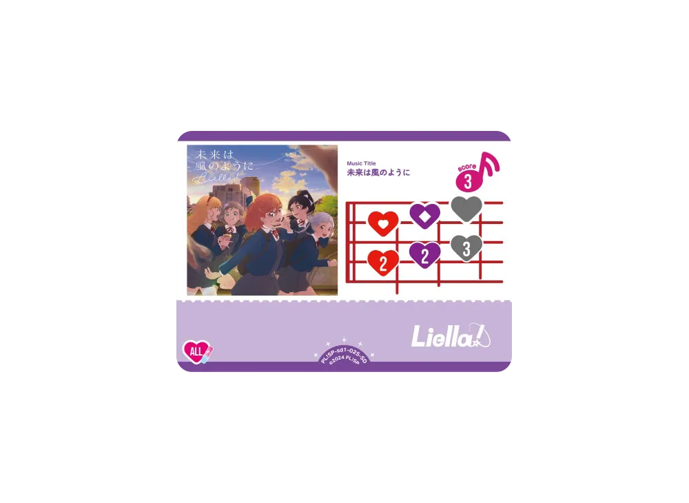 未来は風のように SD [PL!SP-sd1-025-SD](スタートデッキ「ラブライブ!スーパースター!!」)