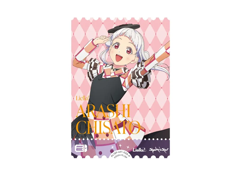 嵐 千砂都 P [PL!SP-sd1-029-P](スタートデッキ「ラブライブ!スーパースター!!」)