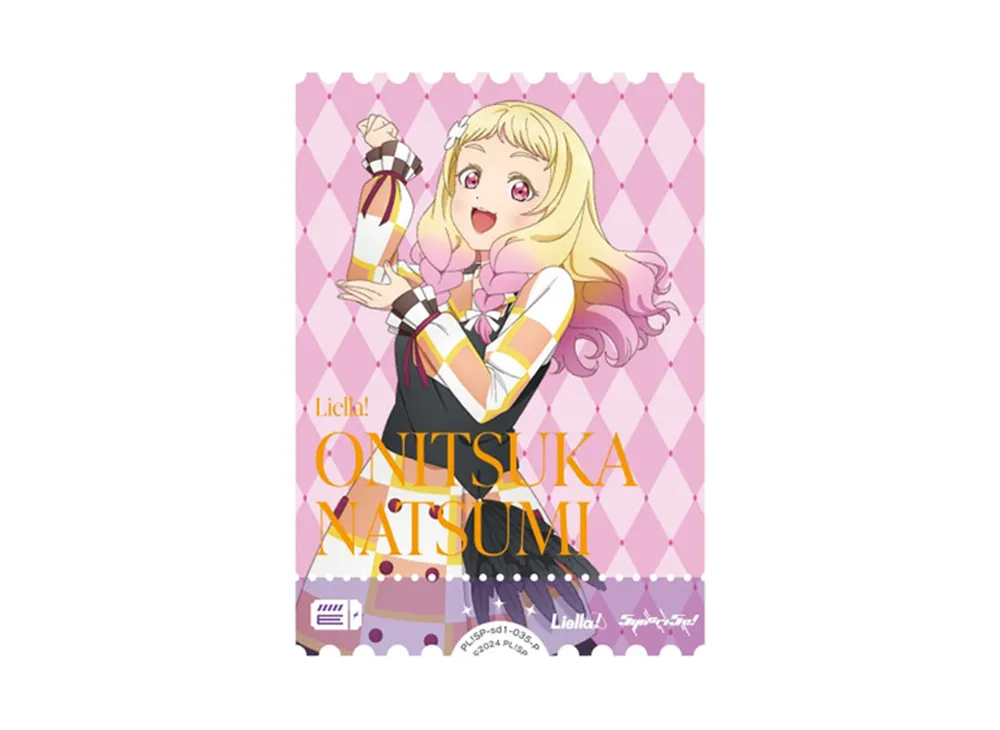 鬼塚夏美 P [PL!SP-sd1-035-P](スタートデッキ「ラブライブ!スーパースター!!」)