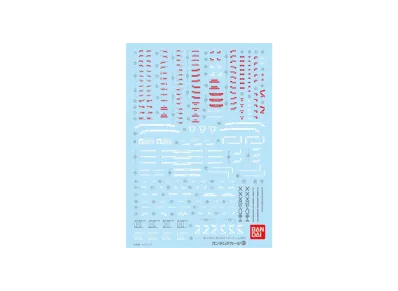 Gundam Decal No.100 MG 1/100 Gundam Heavyarms EW