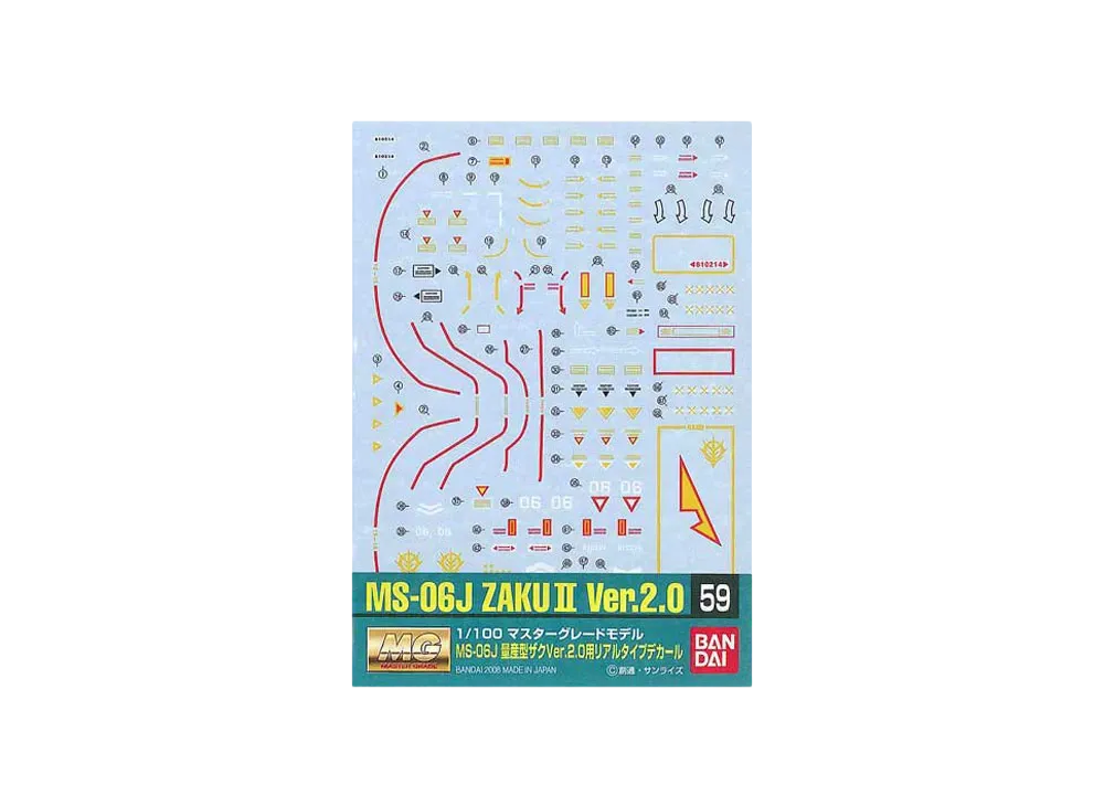Gundam Decal No.59 MG 1/100 MS-06J Zaku II Ver.2.0 Real Type