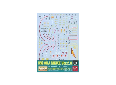 Gundam Decal No.59 MG 1/100 MS-06J Zaku II Ver.2.0 Real Type