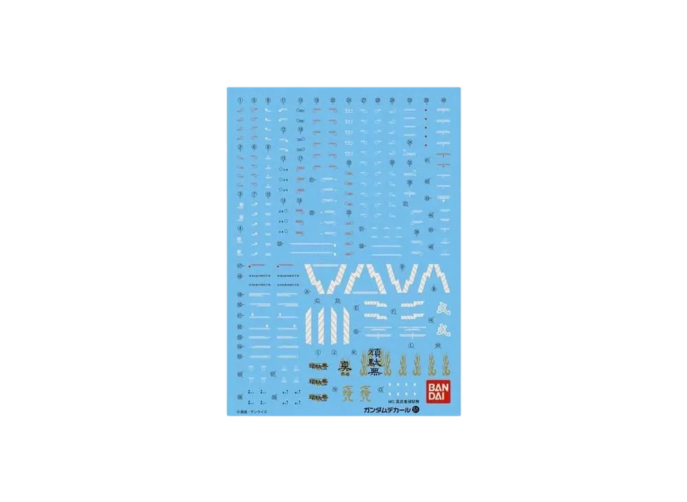 Gundam Decal No.51 MG 1/100 Shin Musha Gundam