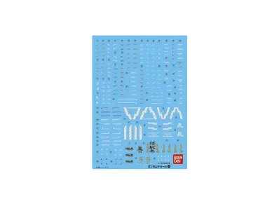 Gundam Decal No.51 MG 1/100 Shin Musha Gundam