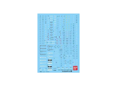 Gundam Decal No.19 MG 1/100 RX-178 Gundam Mk-II (Ver.2.0)