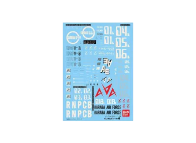 Gundam Decal No.21 MG 1/100 Gundam Sentinel