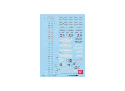 Gundam Decal No.3 MG 1/100 Freedom Gundam