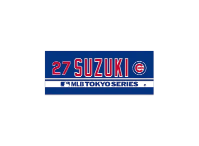 MLB Cubs Seiya Suzuki Tokyo Series Opening Game Name & Number Jacquard Towel