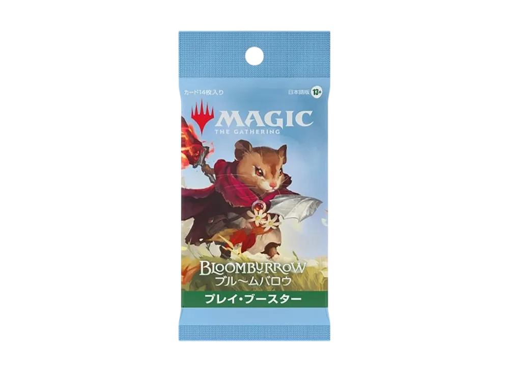 マジック：ザ・ギャザリング】ブルームバロウの高額・当たり