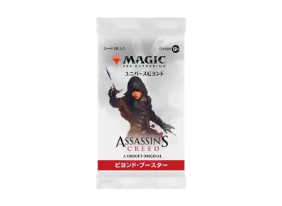 マジックザギャザリング アサシンクリード ビヨンド・ブースター 日本語版 パック