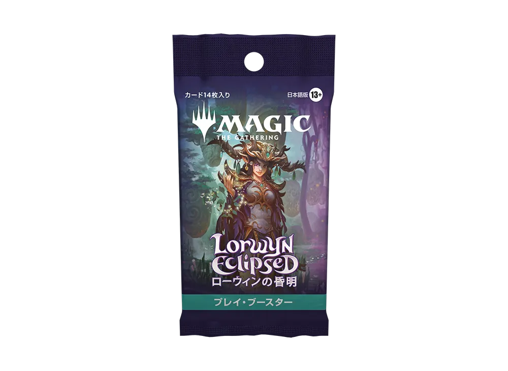 マジックザギャザリング「ローウィンの昏明」プレイ・ブースター 日本語版 パック