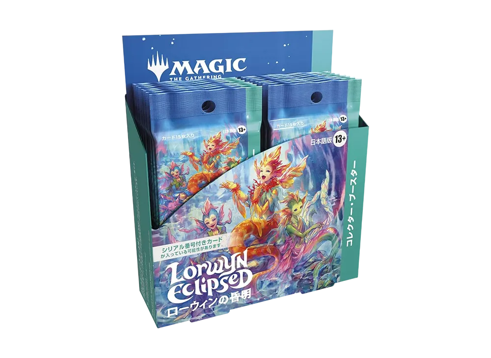 マジックザギャザリング「ローウィンの昏明」コレクター・ブースター
